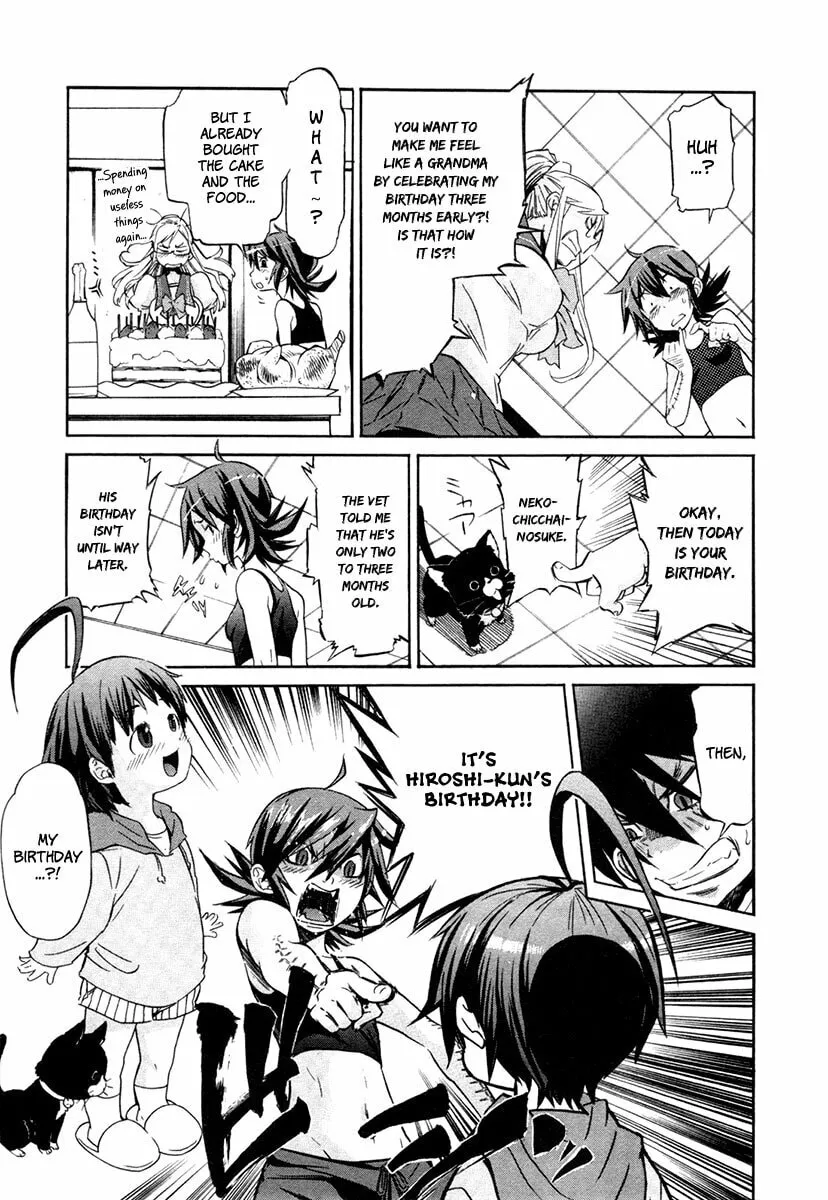 Read trash. chapter 17 image 15 on Lezhin