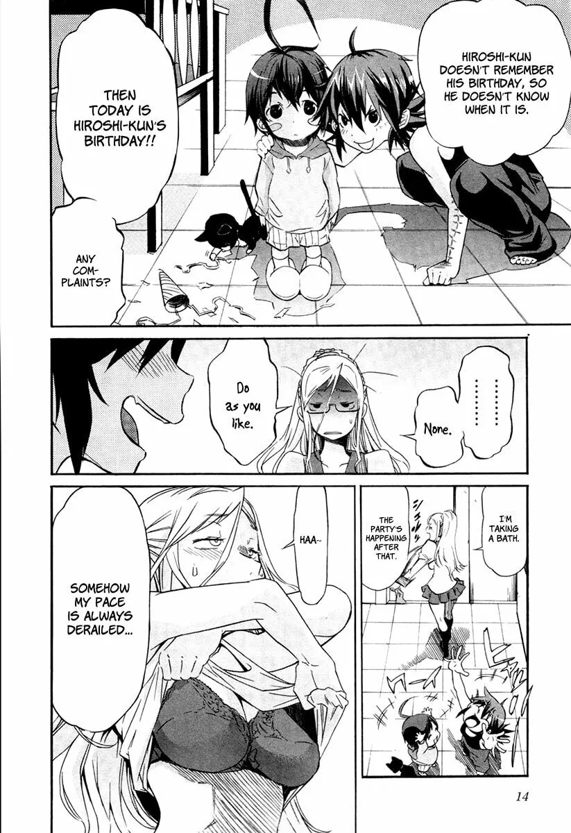 Read trash. chapter 17 image 16 on Lezhin