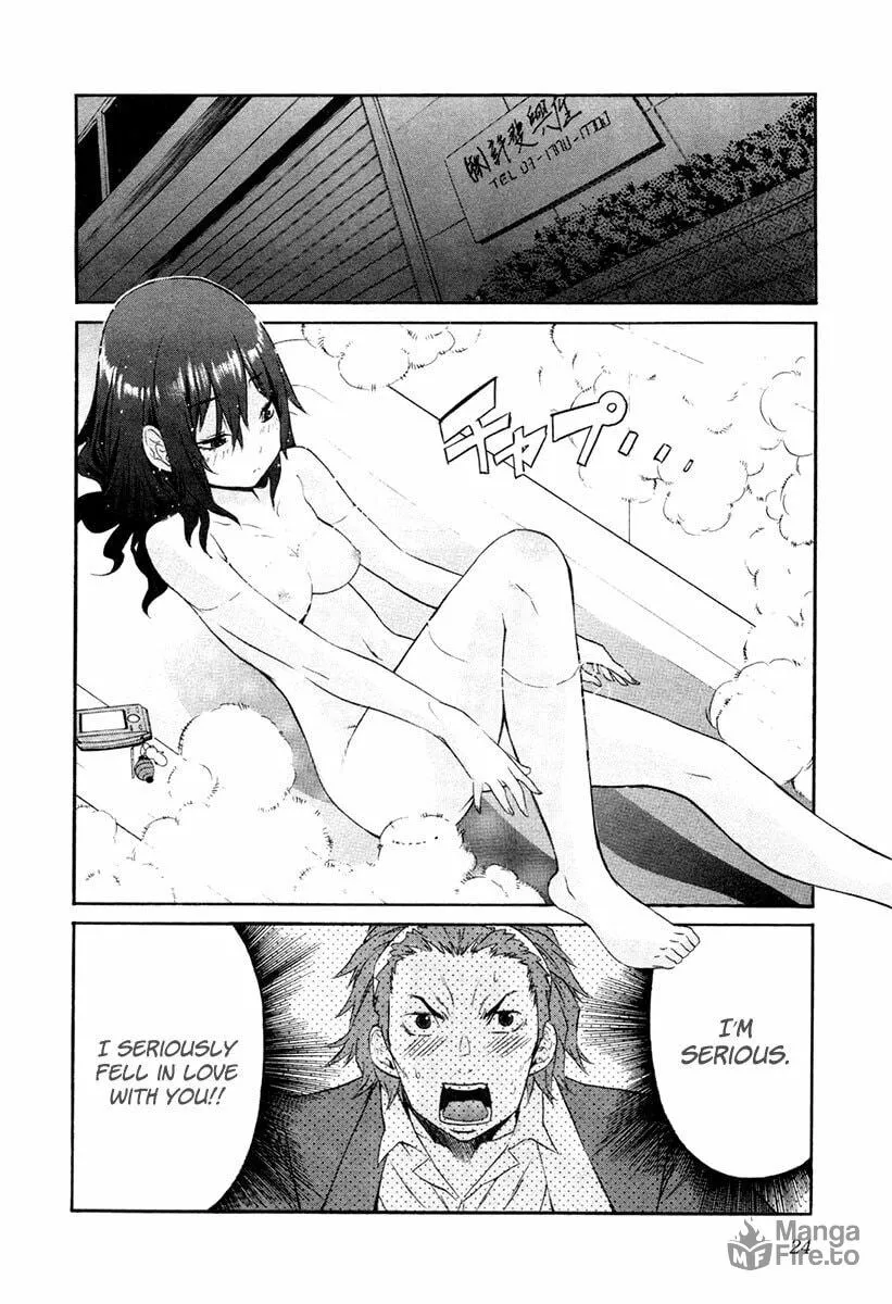 Read trash. chapter 17 image 26 on Lezhin