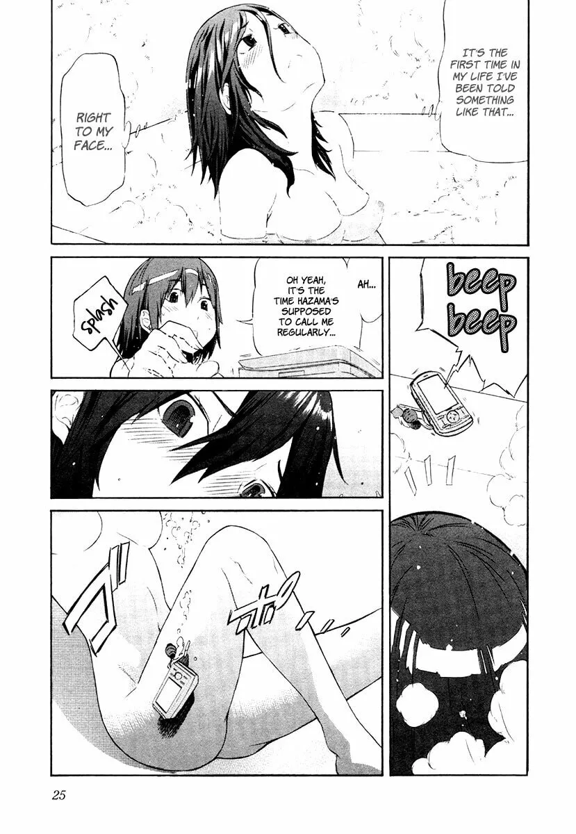 Read trash. chapter 17 image 27 on Lezhin