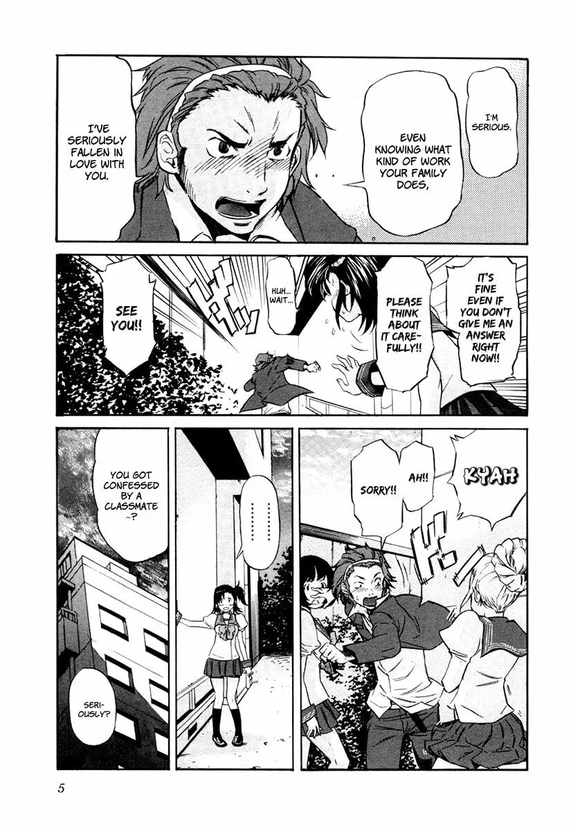 Read trash. chapter 17 image 7 on Lezhin