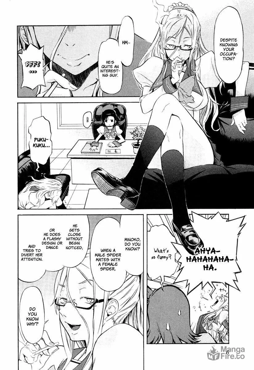 Read trash. chapter 17 image 8 on Lezhin