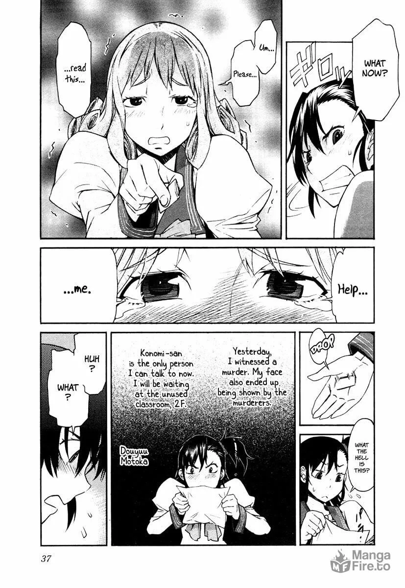 Read trash. chapter 18 image 11 on Lezhin