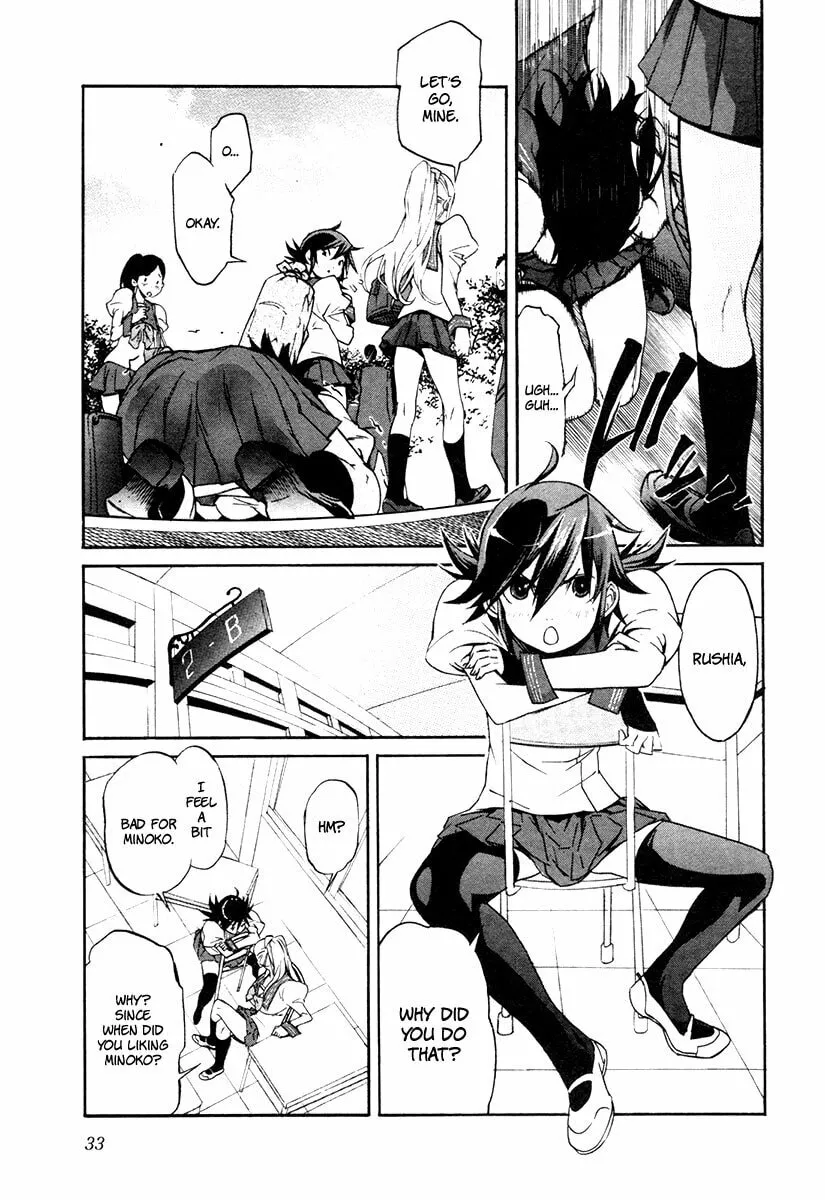 Read trash. chapter 18 image 7 on Lezhin