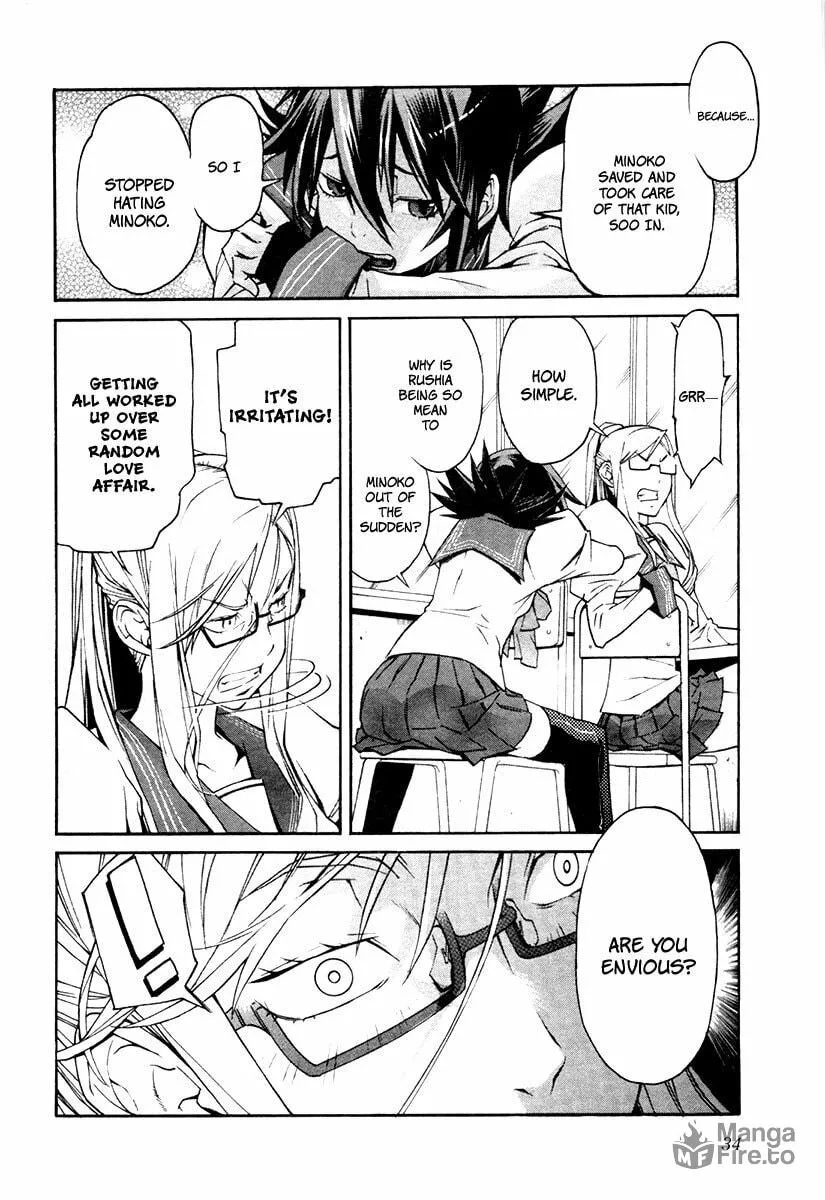 Read trash. chapter 18 image 8 on Lezhin