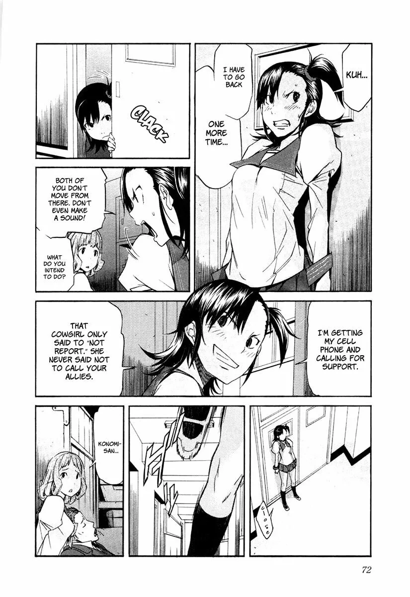 Read trash. chapter 19 image 21 on Lezhin