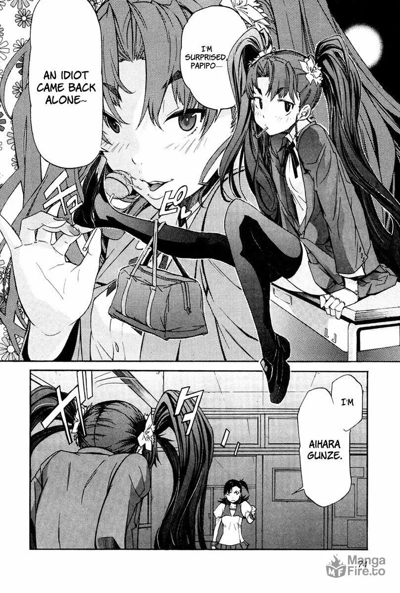 Read trash. chapter 19 image 23 on Lezhin