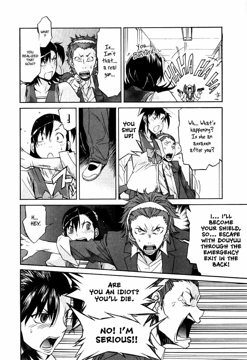 Read trash. chapter 19 image 7 on Lezhin