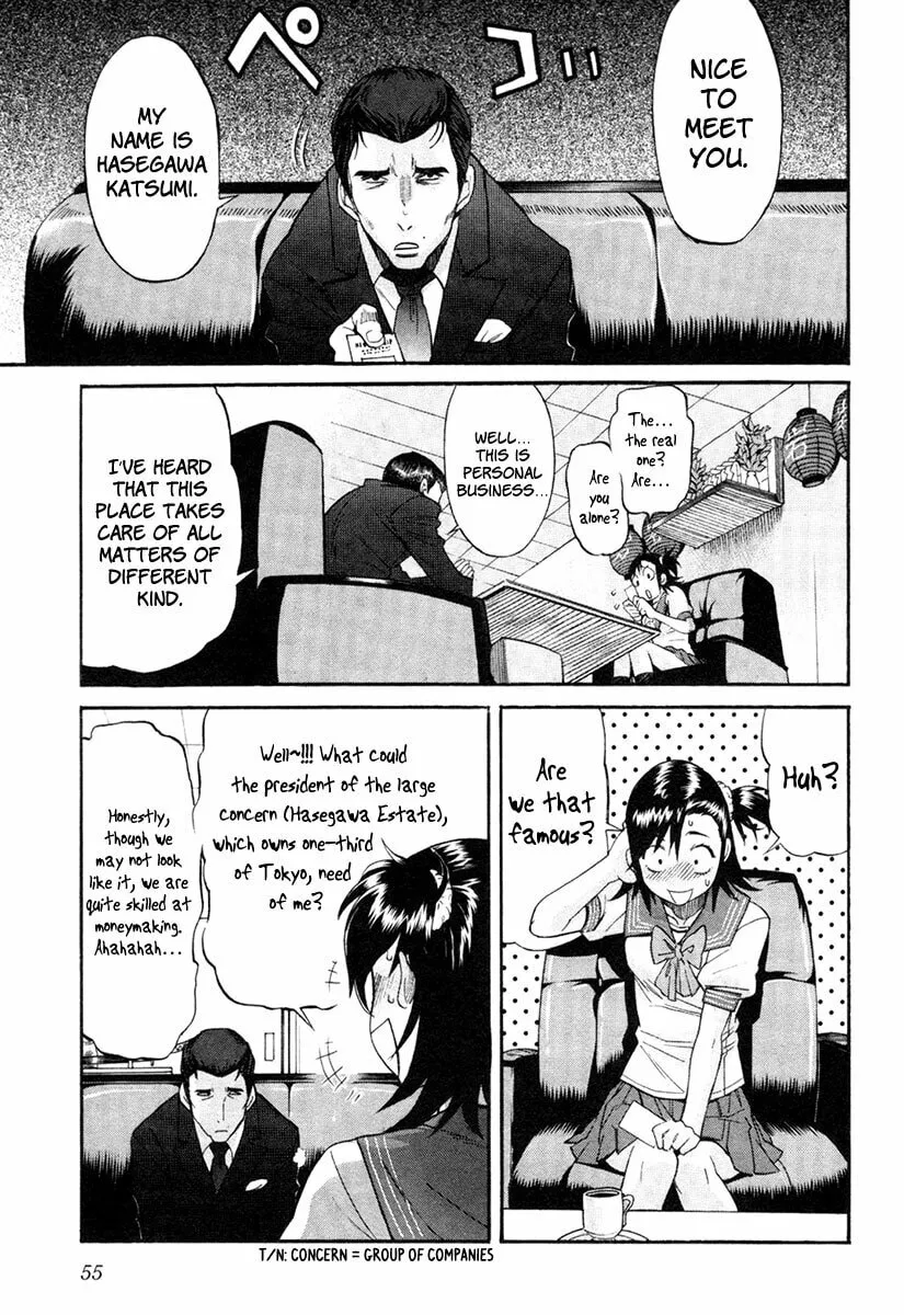 Read trash. chapter 2 image 18 on Lezhin