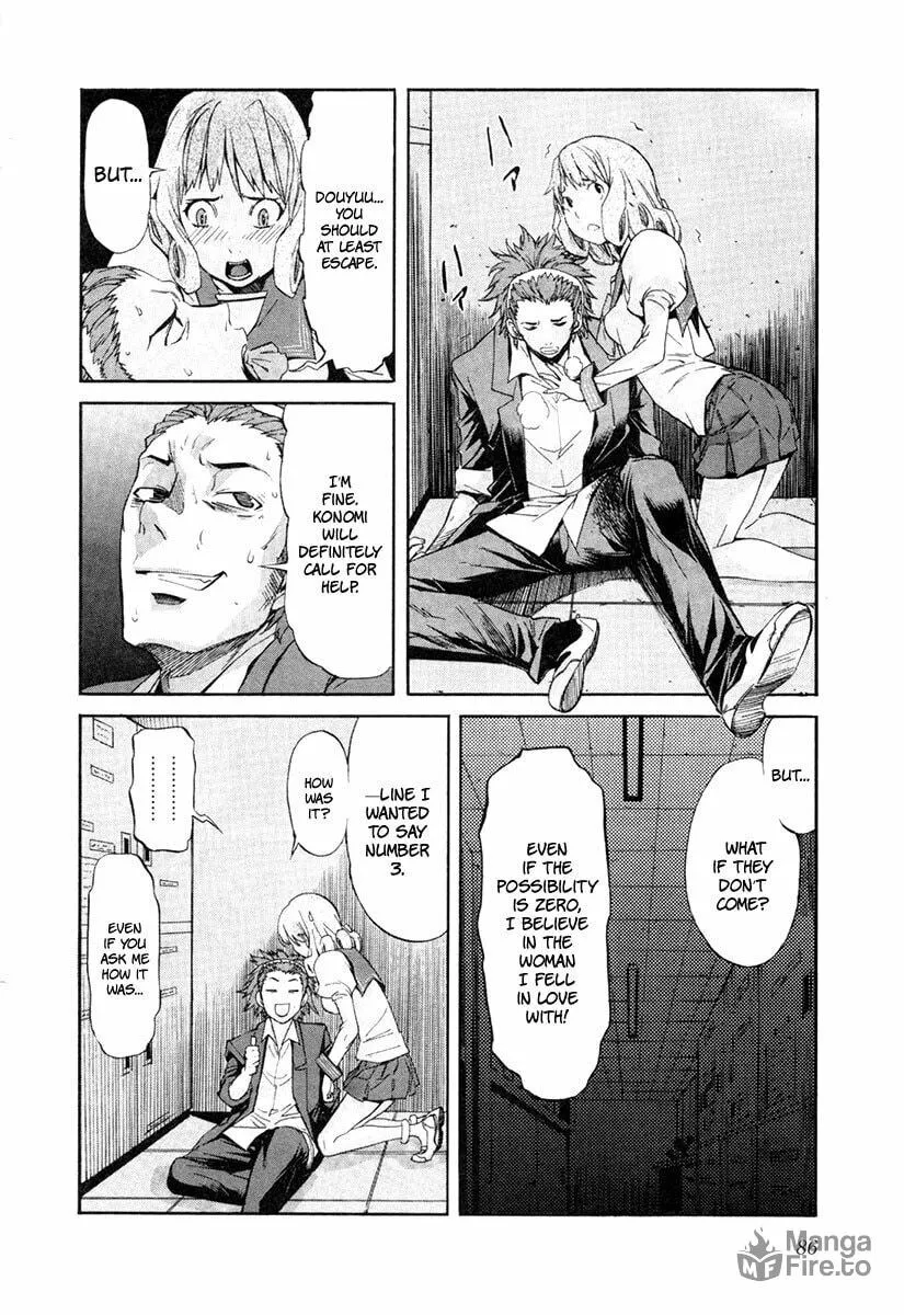 Read trash. chapter 20 image 12 on Lezhin