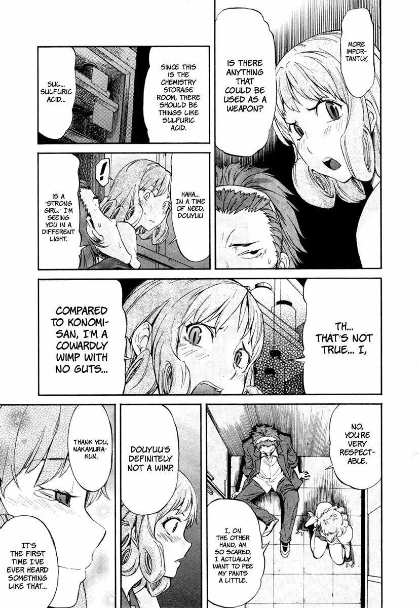 Read trash. chapter 20 image 13 on Lezhin