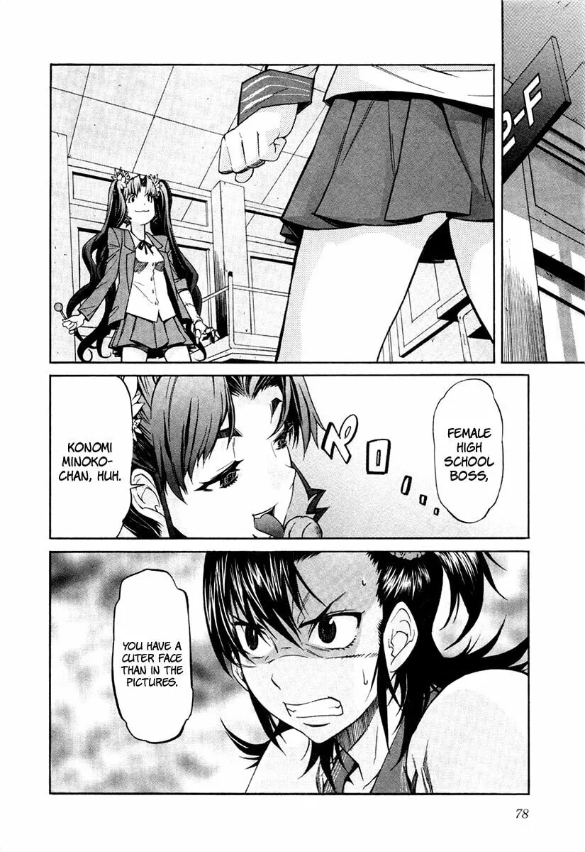Read trash. chapter 20 image 3 on Lezhin