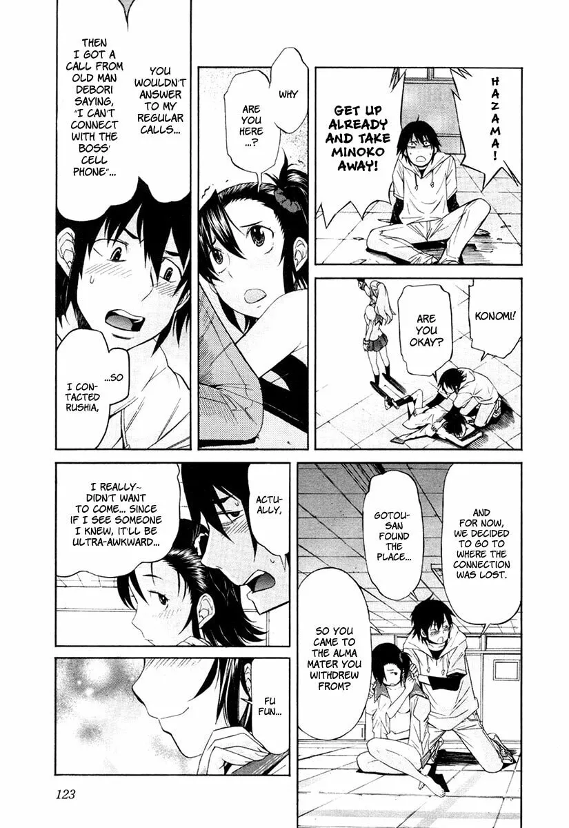 Read trash. chapter 21 image 22 on Lezhin