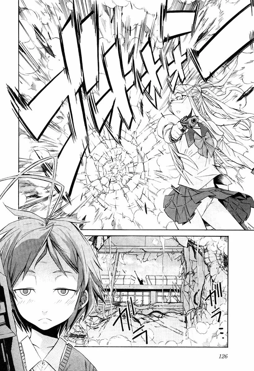 Read trash. chapter 21 image 25 on Lezhin