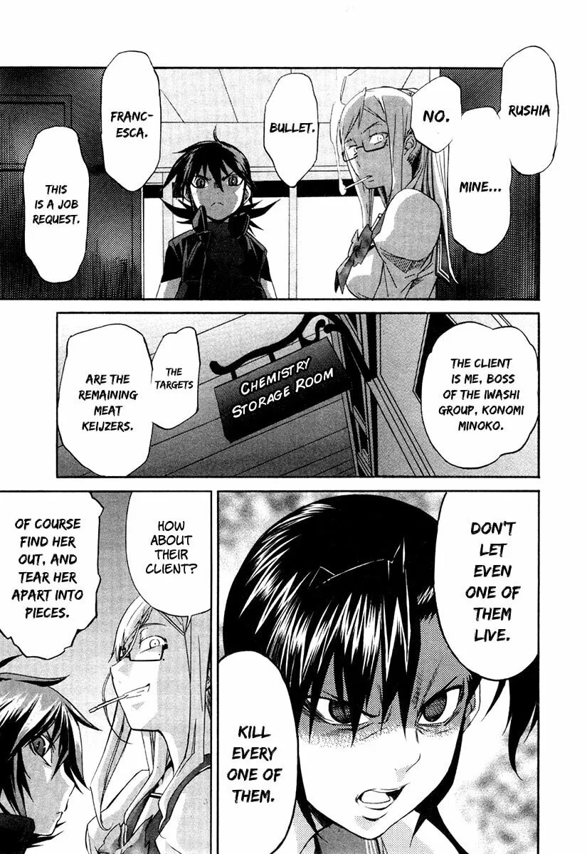 Read trash. chapter 23 image 12 on Lezhin