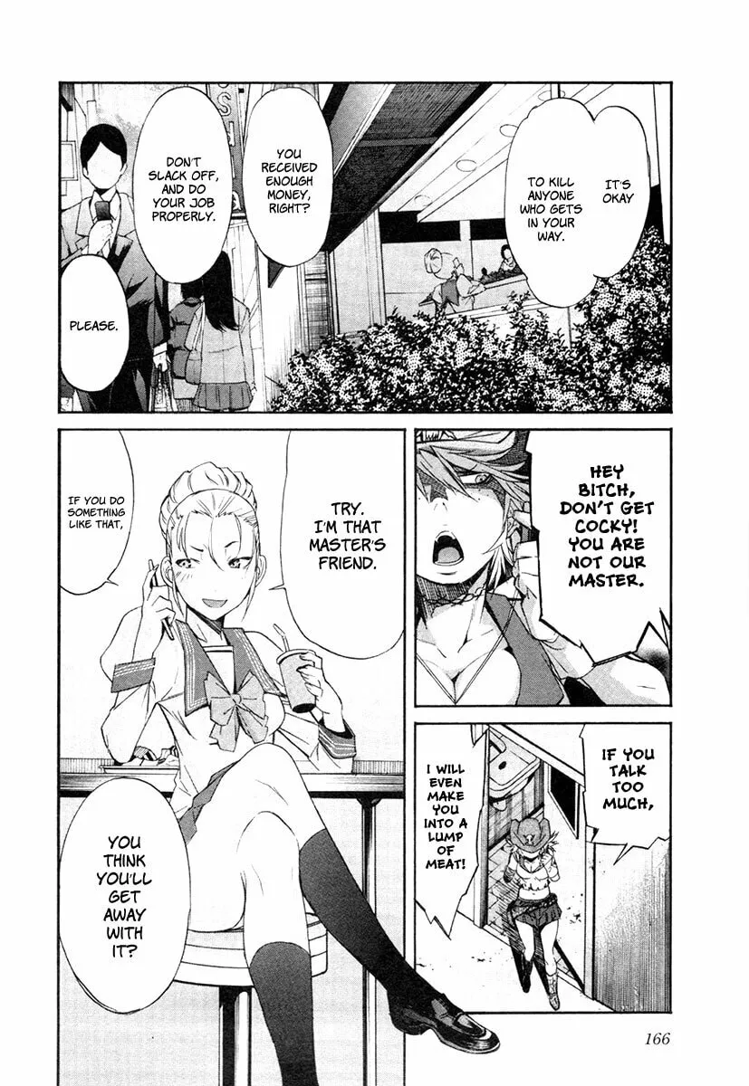 Read trash. chapter 23 image 15 on Lezhin