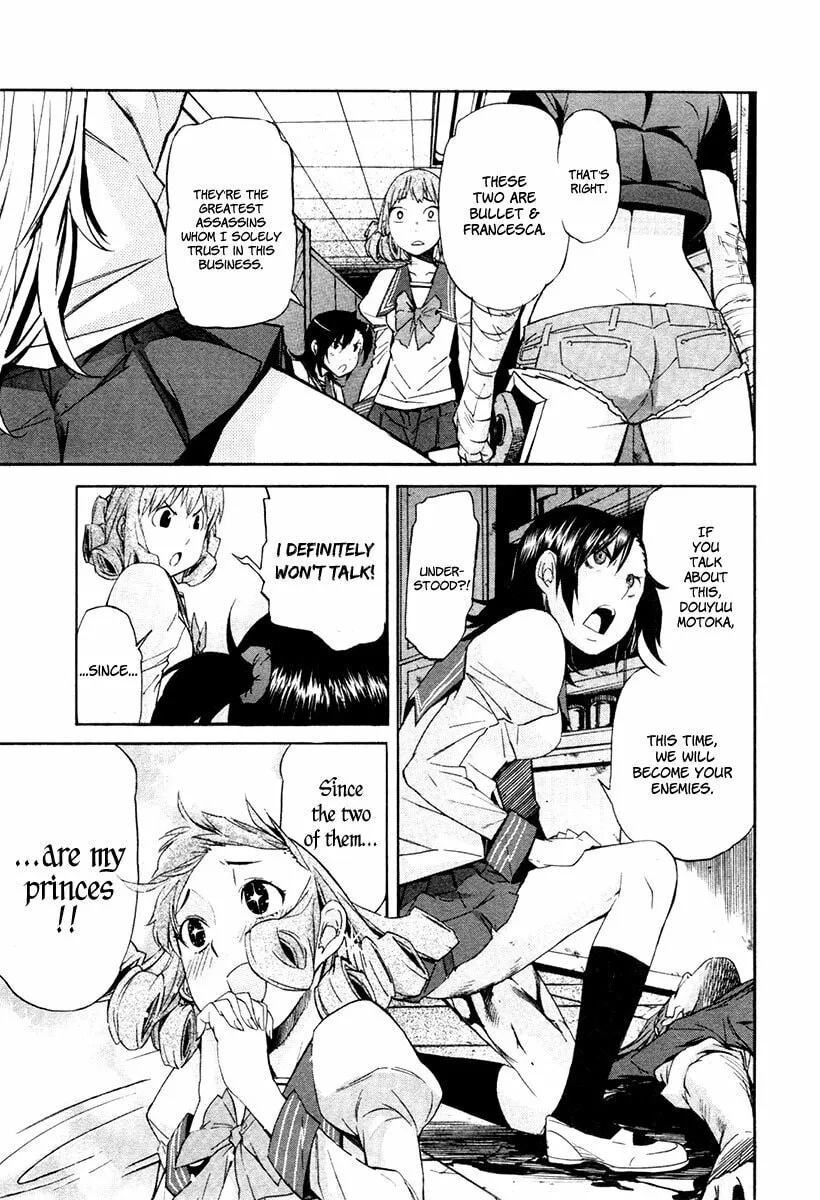 Read trash. chapter 23 image 18 on Lezhin