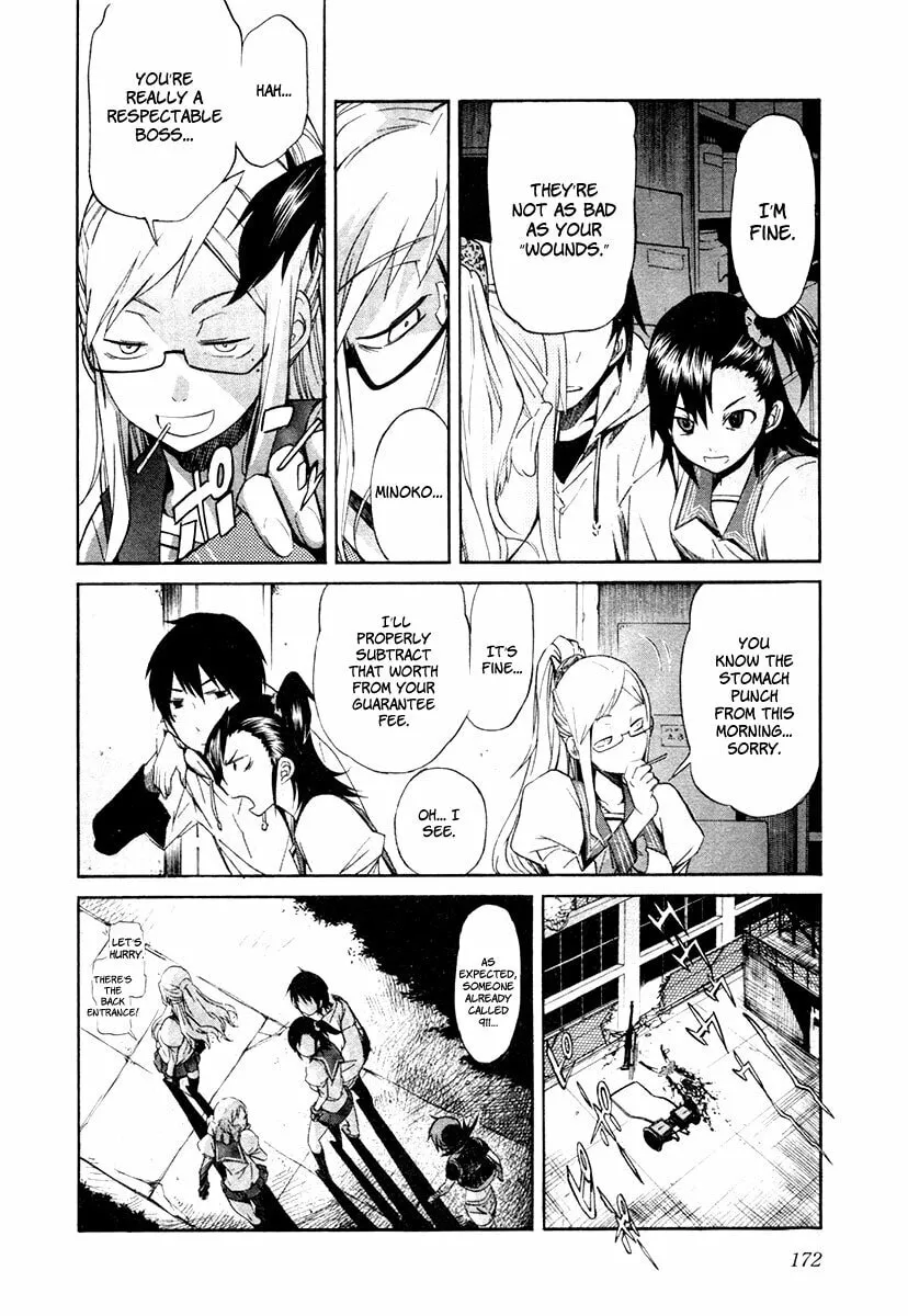 Read trash. chapter 23 image 21 on Lezhin