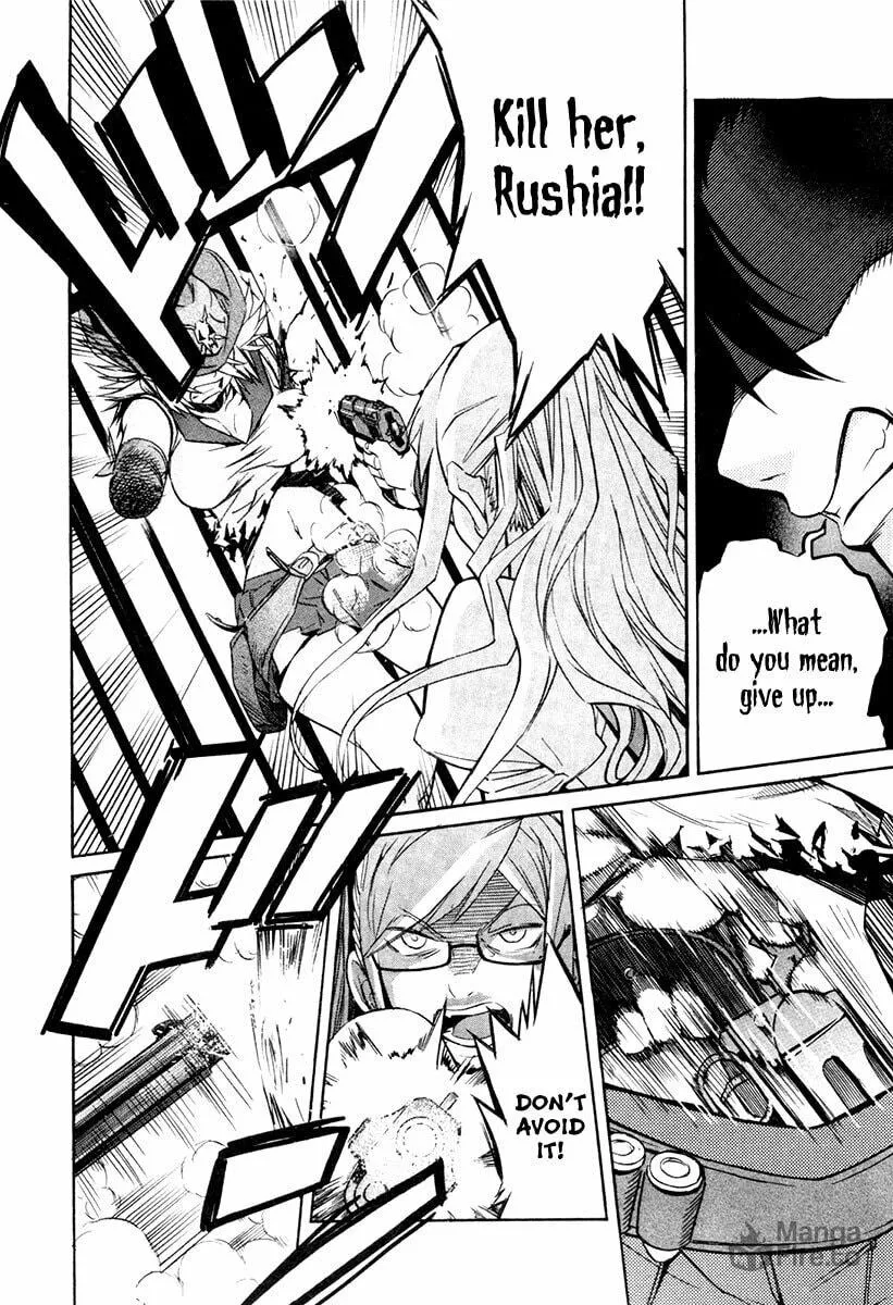 Read trash. chapter 23 image 23 on Lezhin
