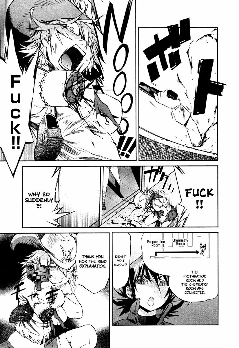 Read trash. chapter 23 image 6 on Lezhin