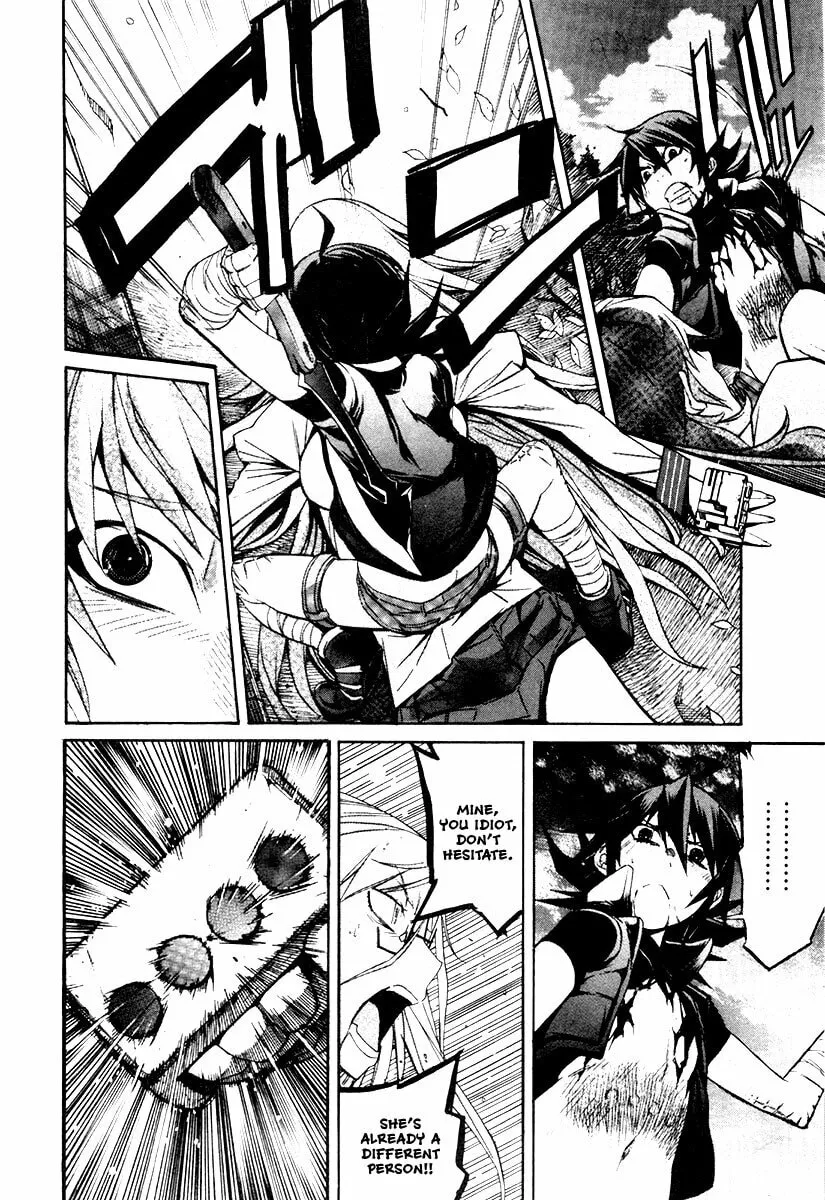 Read trash. chapter 24 image 10 on Lezhin