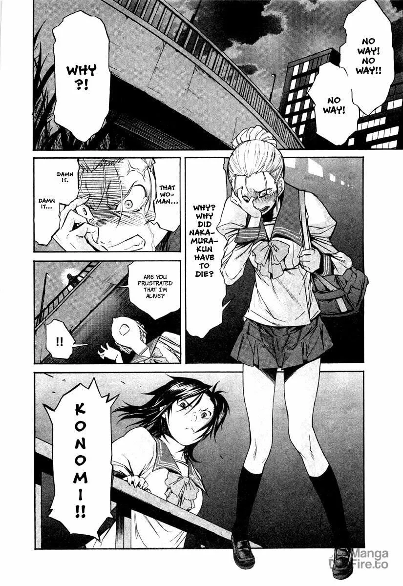 Read trash. chapter 24 image 20 on Lezhin