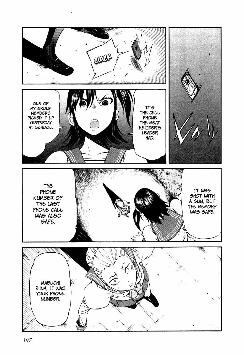 Read trash. chapter 24 image 21 on Lezhin