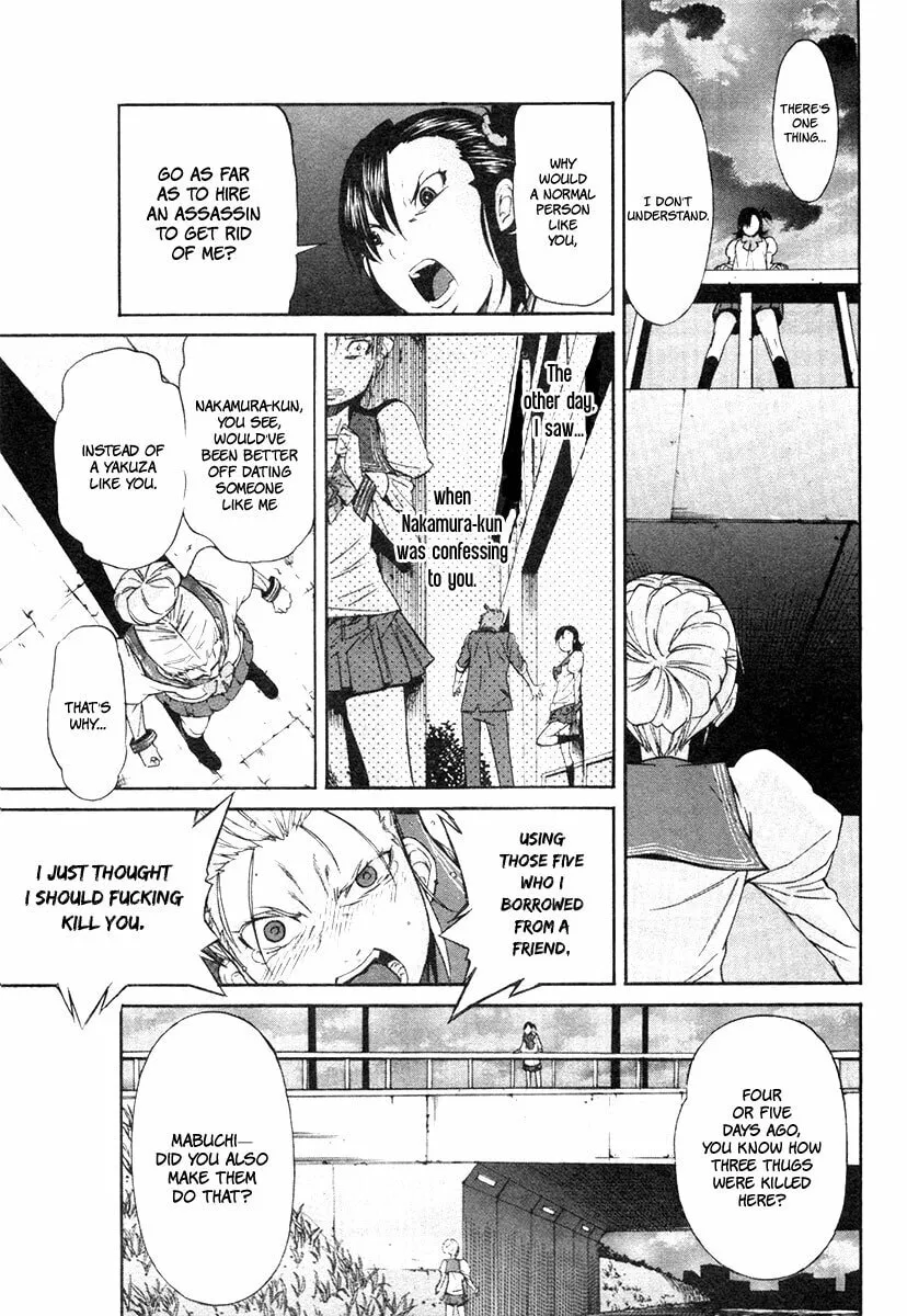 Read trash. chapter 24 image 22 on Lezhin