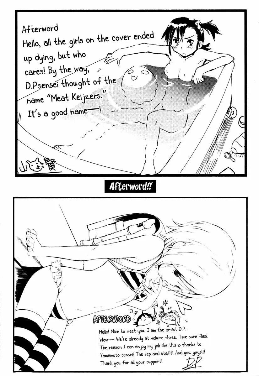 Read trash. chapter 24 image 25 on Lezhin