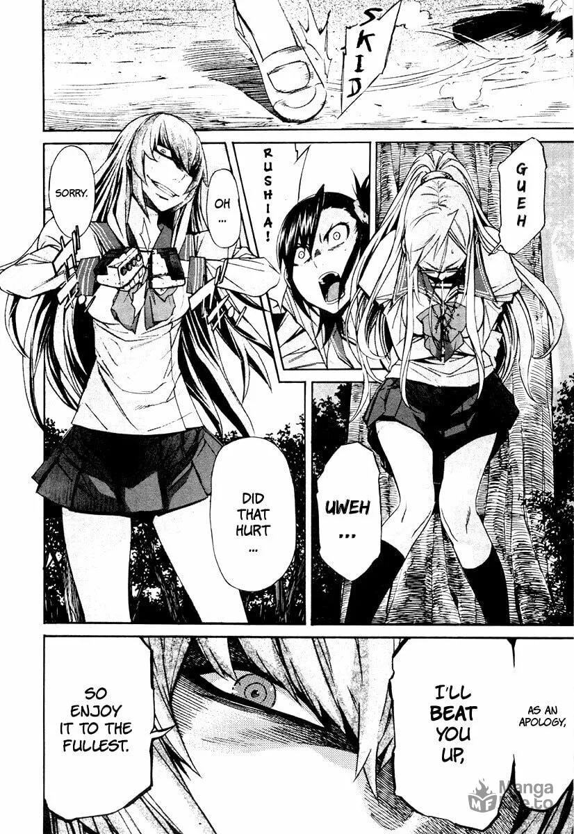 Read trash. chapter 24 image 8 on Lezhin