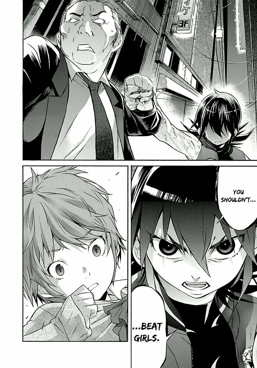 Read trash. chapter 25 image 10 on Lezhin