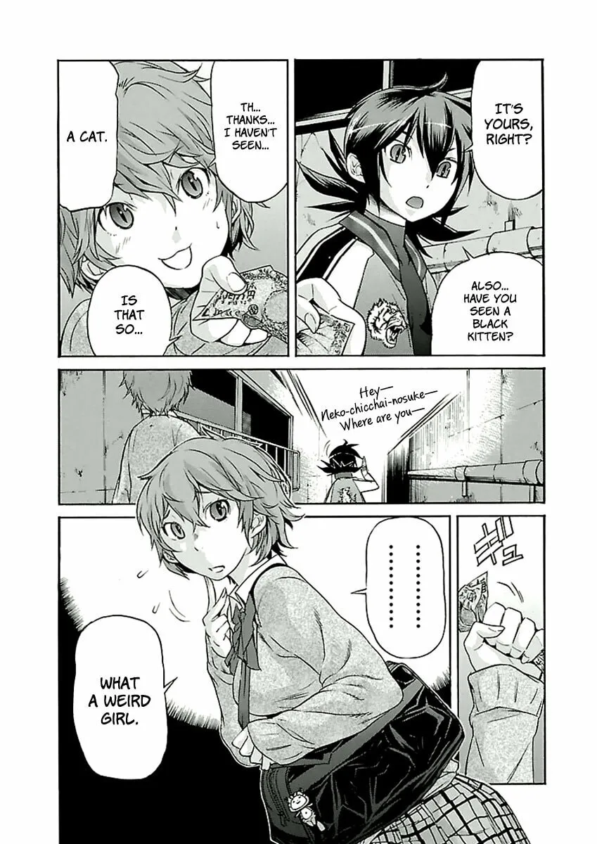 Read trash. chapter 25 image 13 on Lezhin