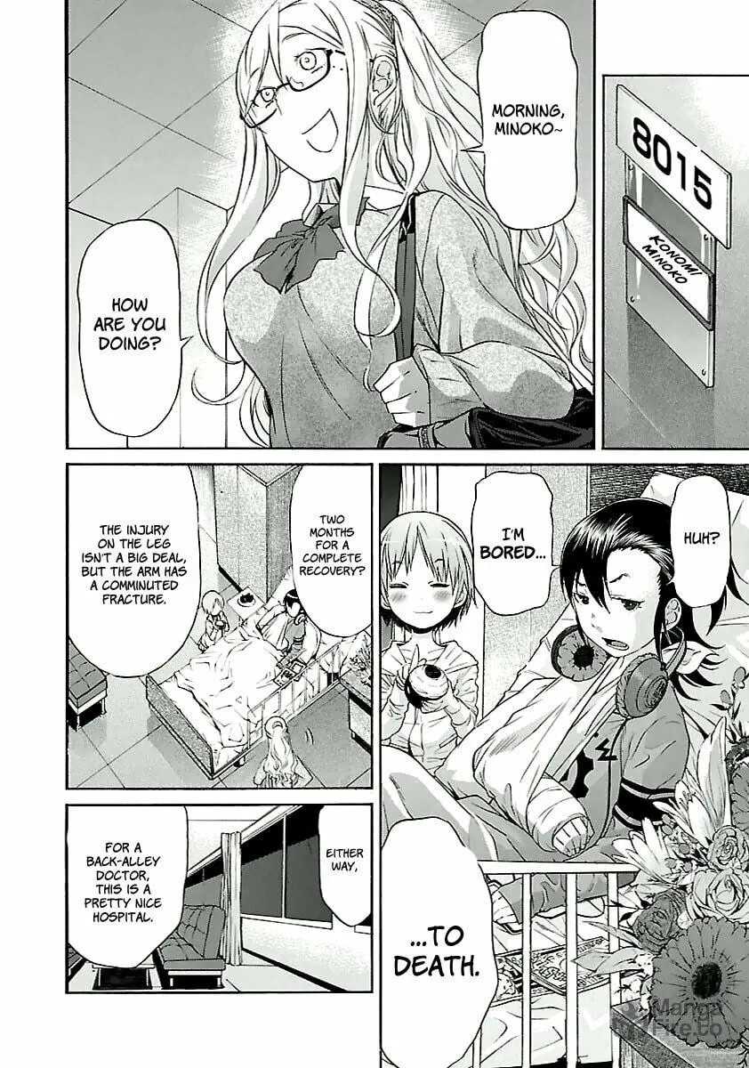 Read trash. chapter 25 image 14 on Lezhin