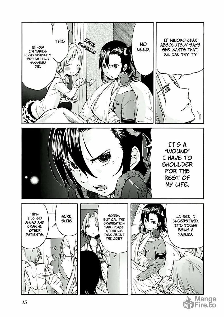 Read trash. chapter 25 image 17 on Lezhin