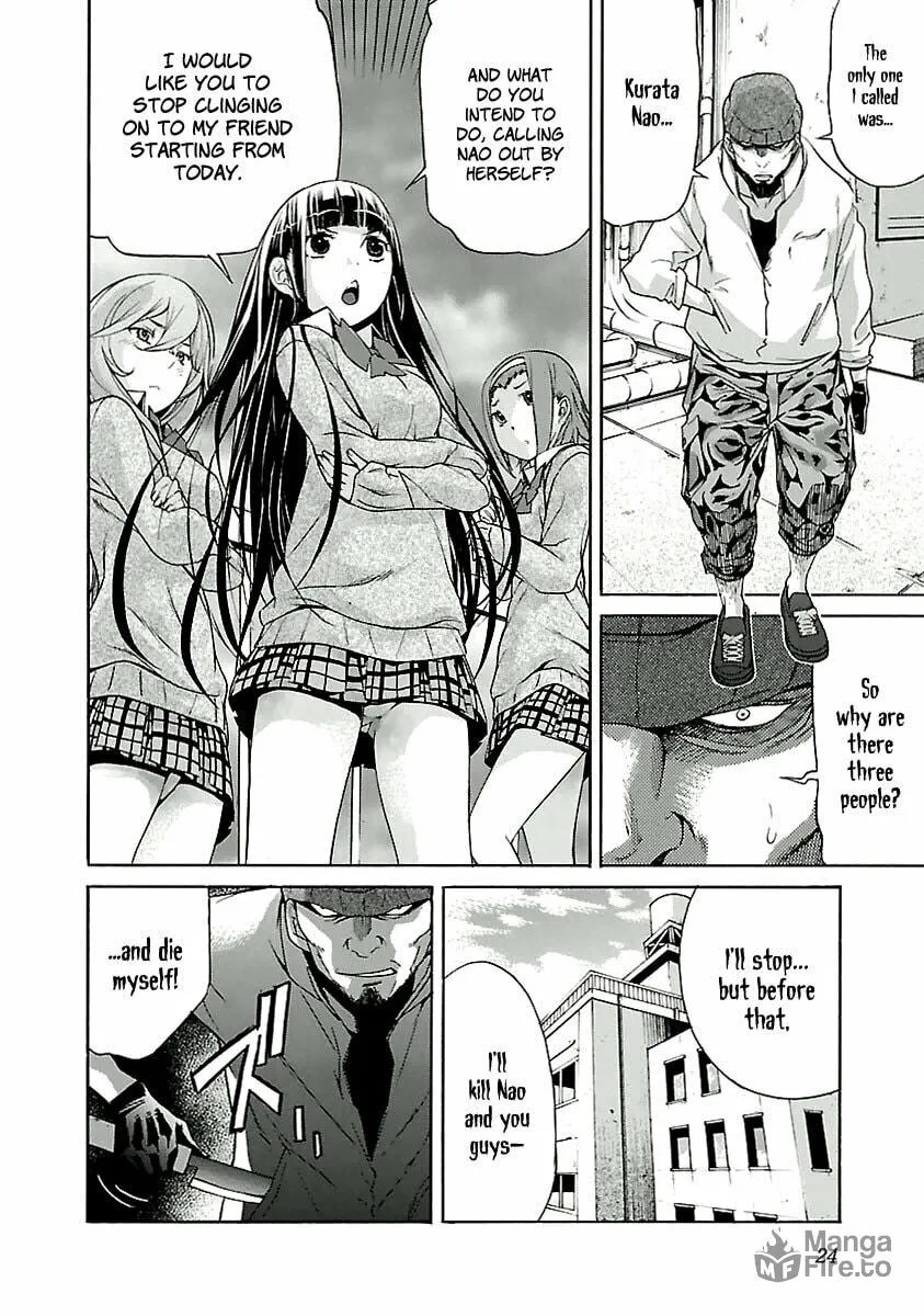Read trash. chapter 25 image 26 on Lezhin