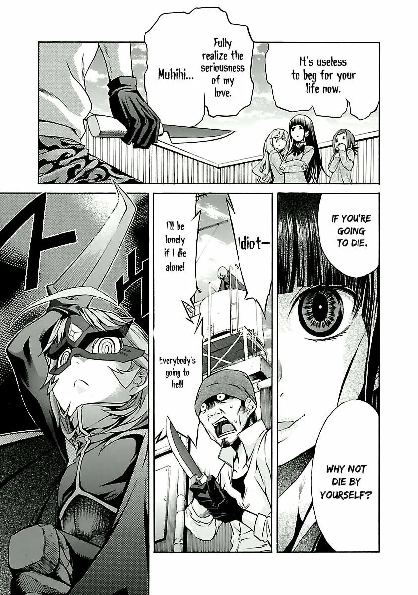 Read trash. chapter 25 image 27 on Lezhin