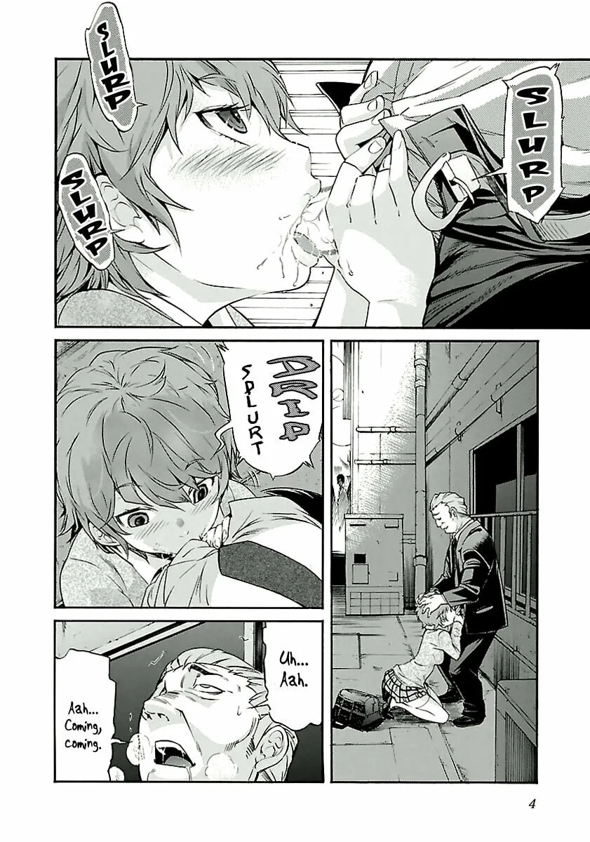 Read trash. chapter 25 image 6 on Lezhin