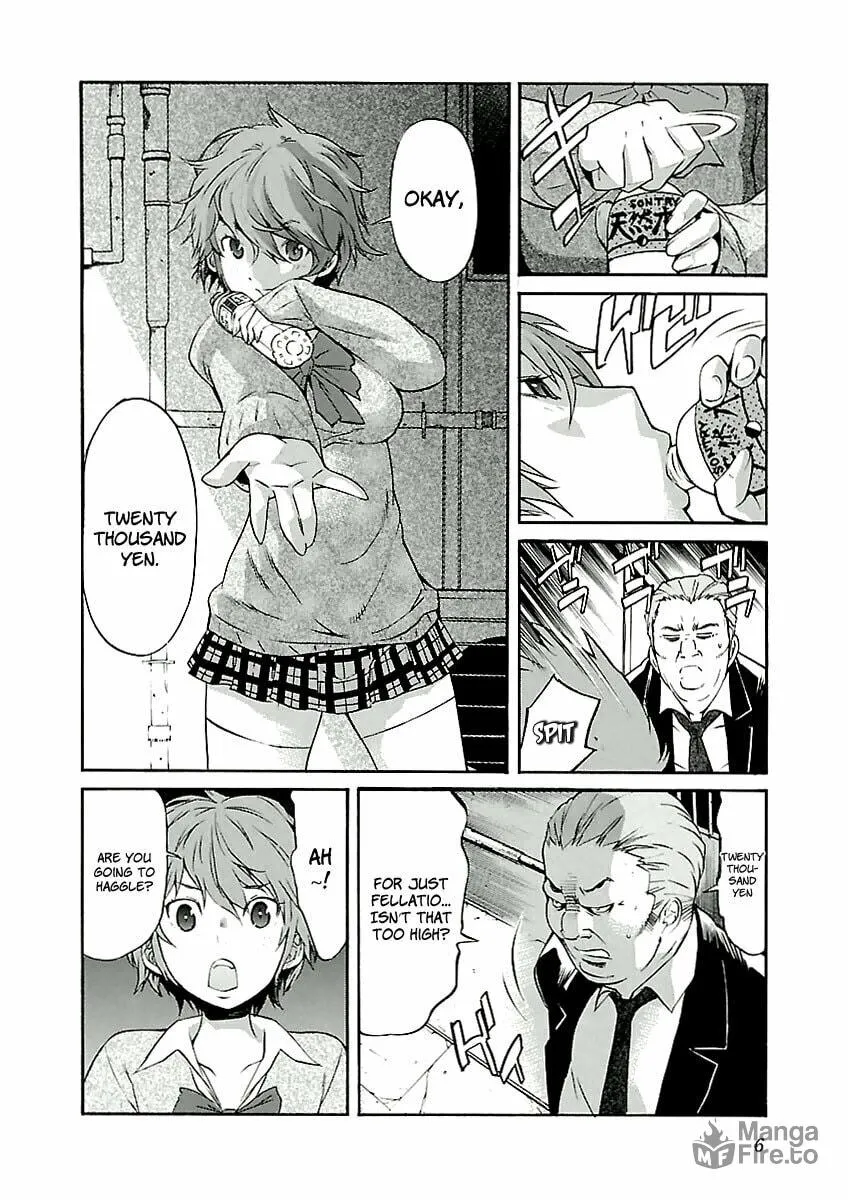 Read trash. chapter 25 image 8 on Lezhin