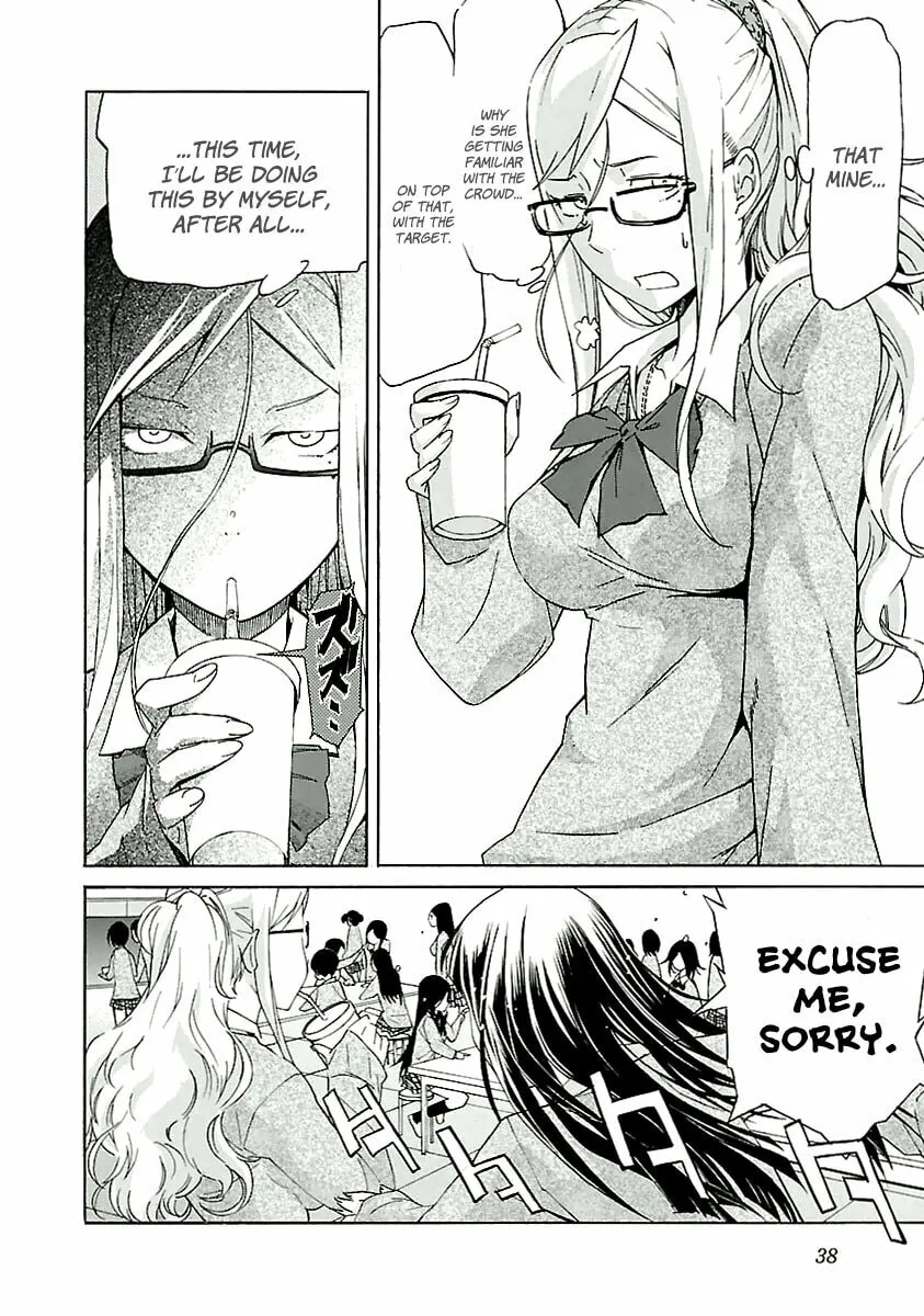 Read trash. chapter 26 image 13 on Lezhin