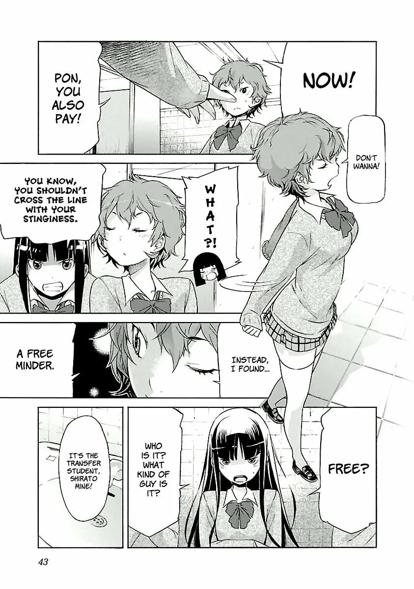 Read trash. chapter 26 image 18 on Lezhin