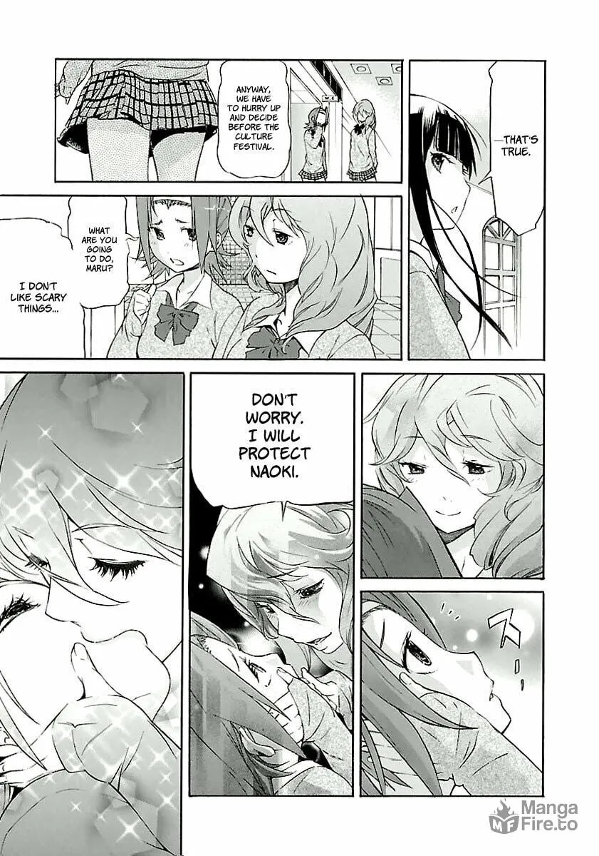 Read trash. chapter 26 image 20 on Lezhin
