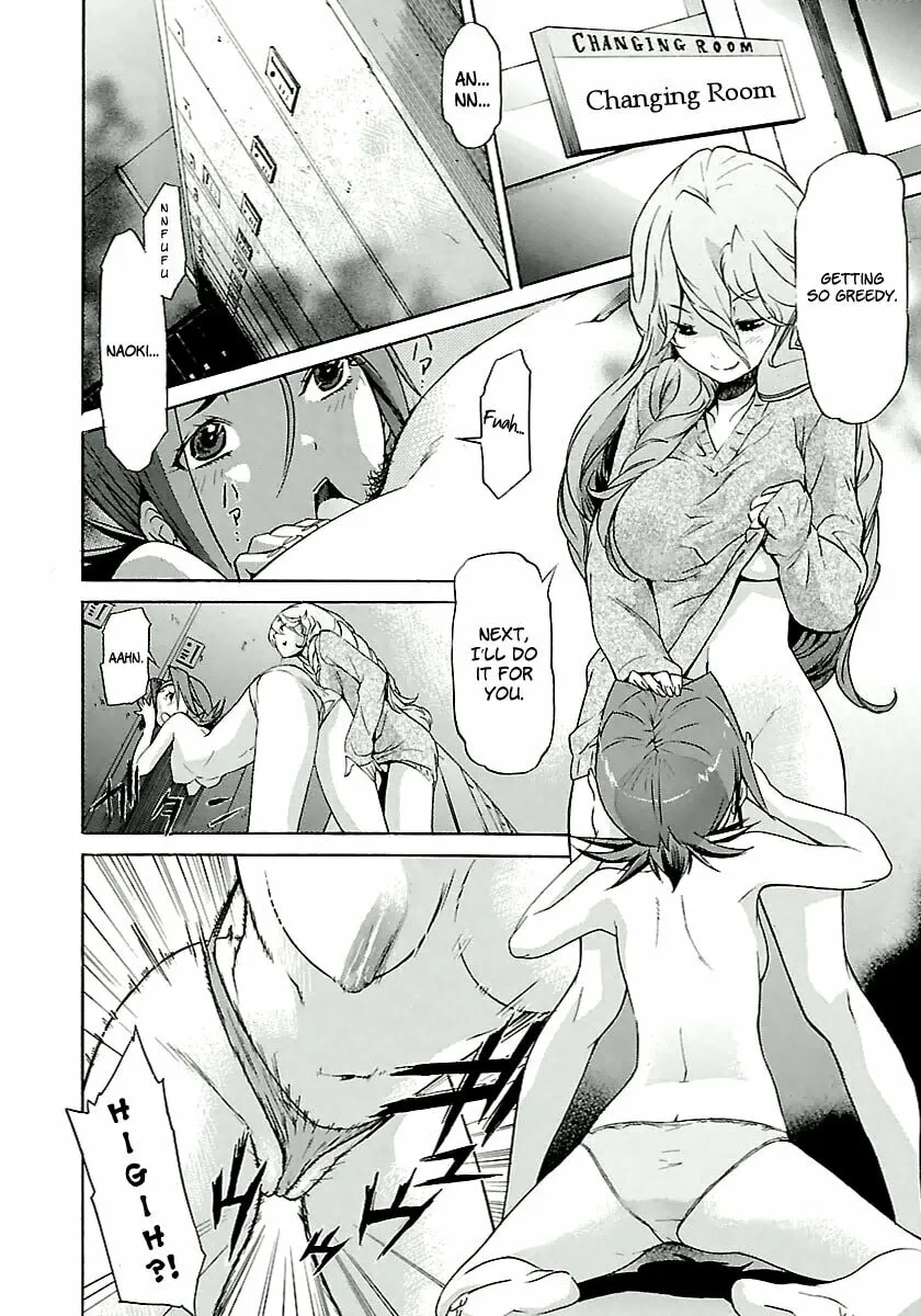Read trash. chapter 26 image 21 on Lezhin