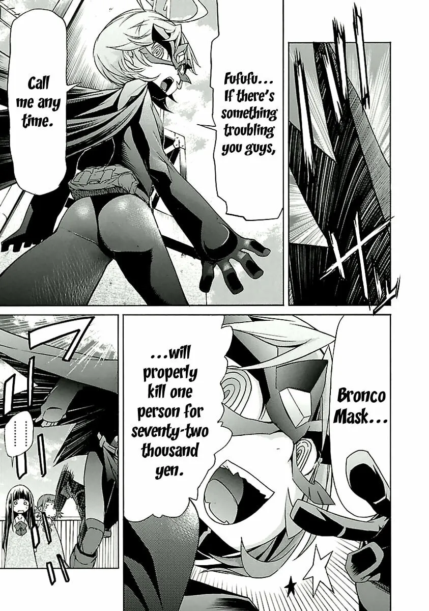 Read trash. chapter 26 image 6 on Lezhin