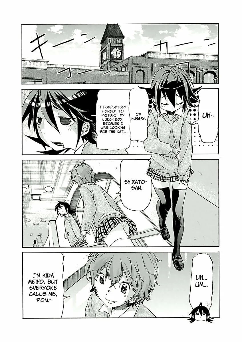 Read trash. chapter 26 image 7 on Lezhin