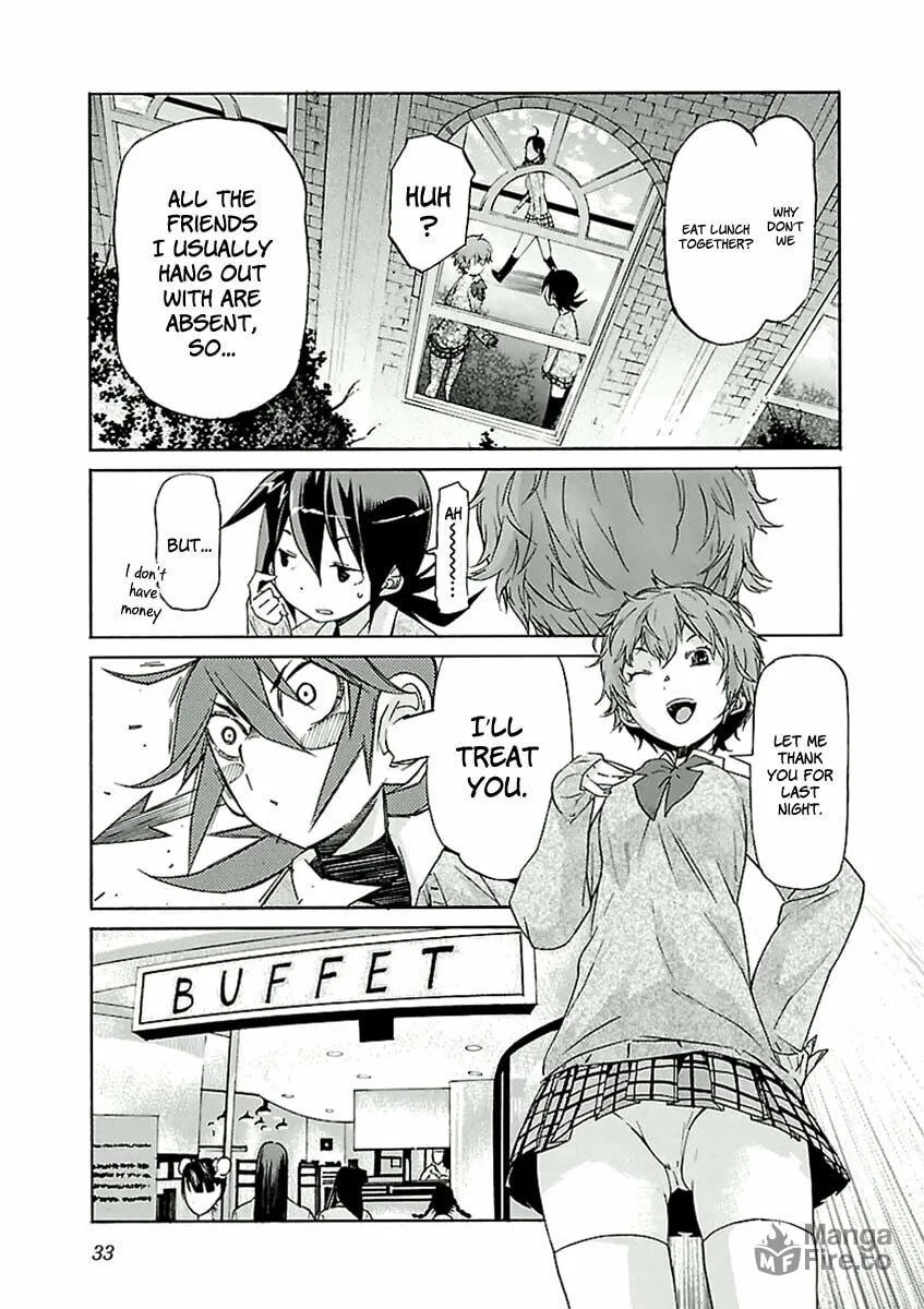 Read trash. chapter 26 image 8 on Lezhin
