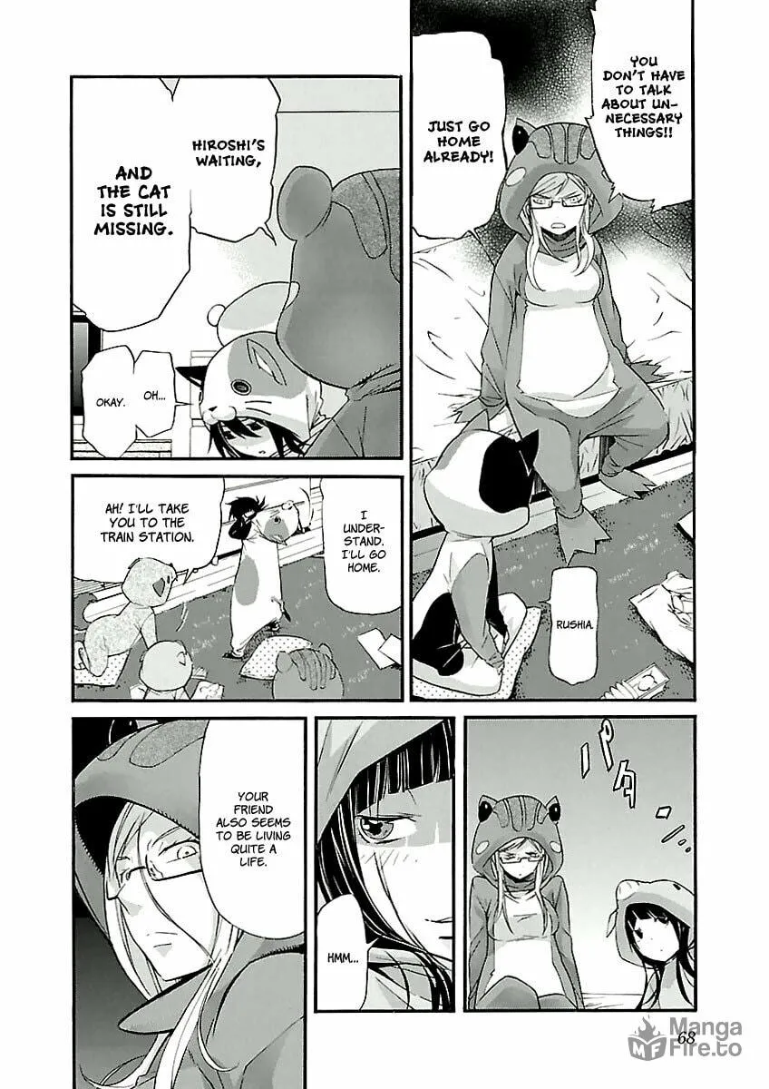 Read trash. chapter 27 image 17 on Lezhin