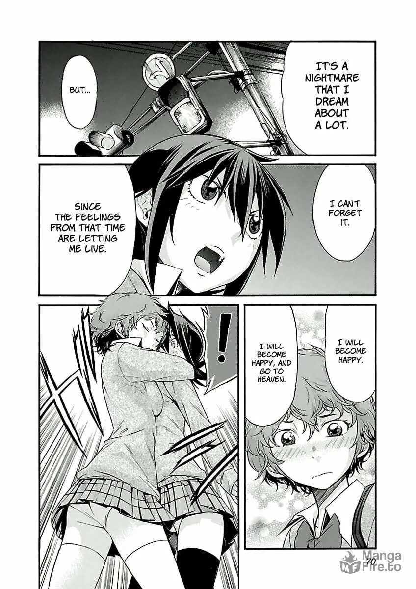 Read trash. chapter 27 image 19 on Lezhin