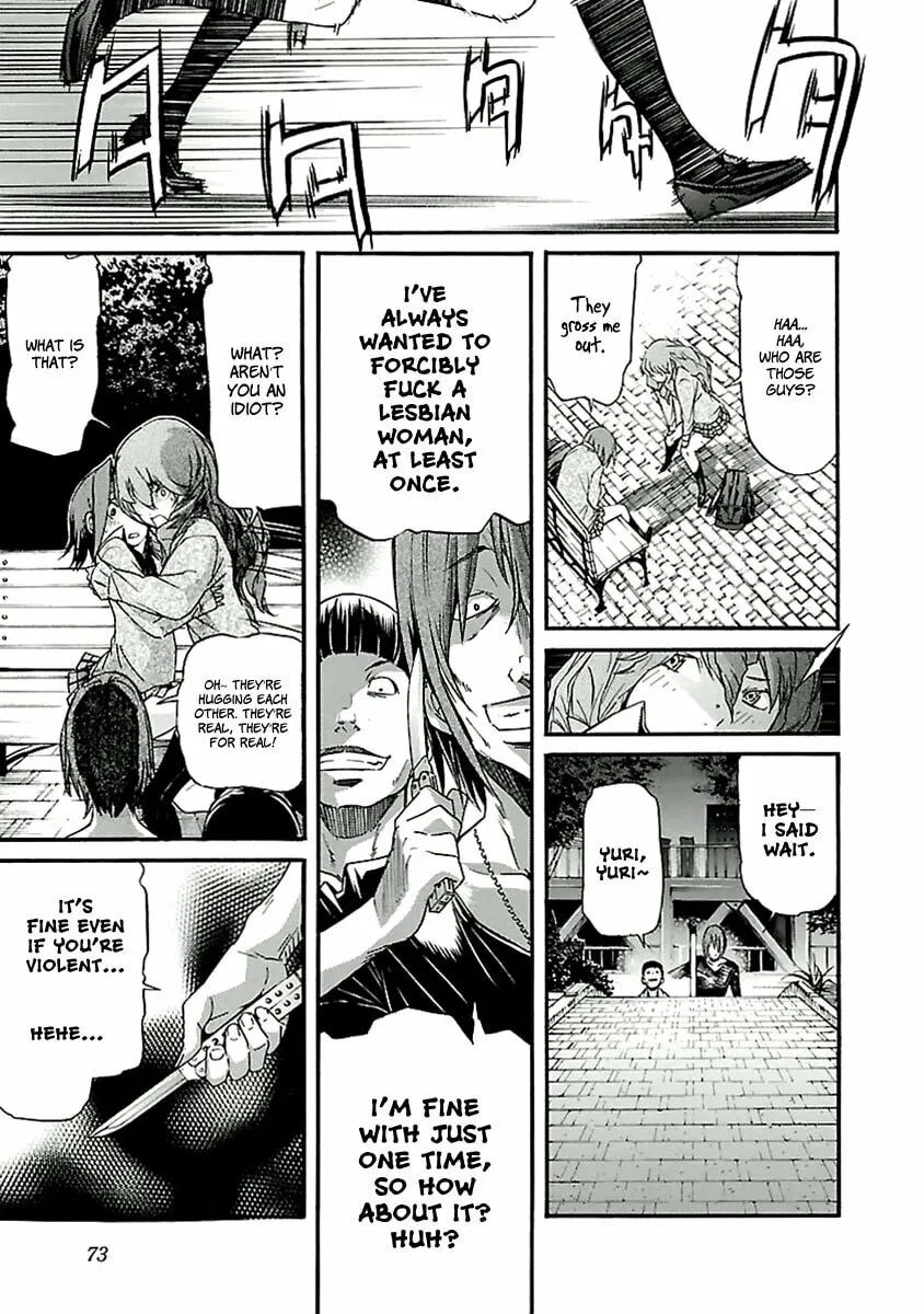 Read trash. chapter 27 image 22 on Lezhin