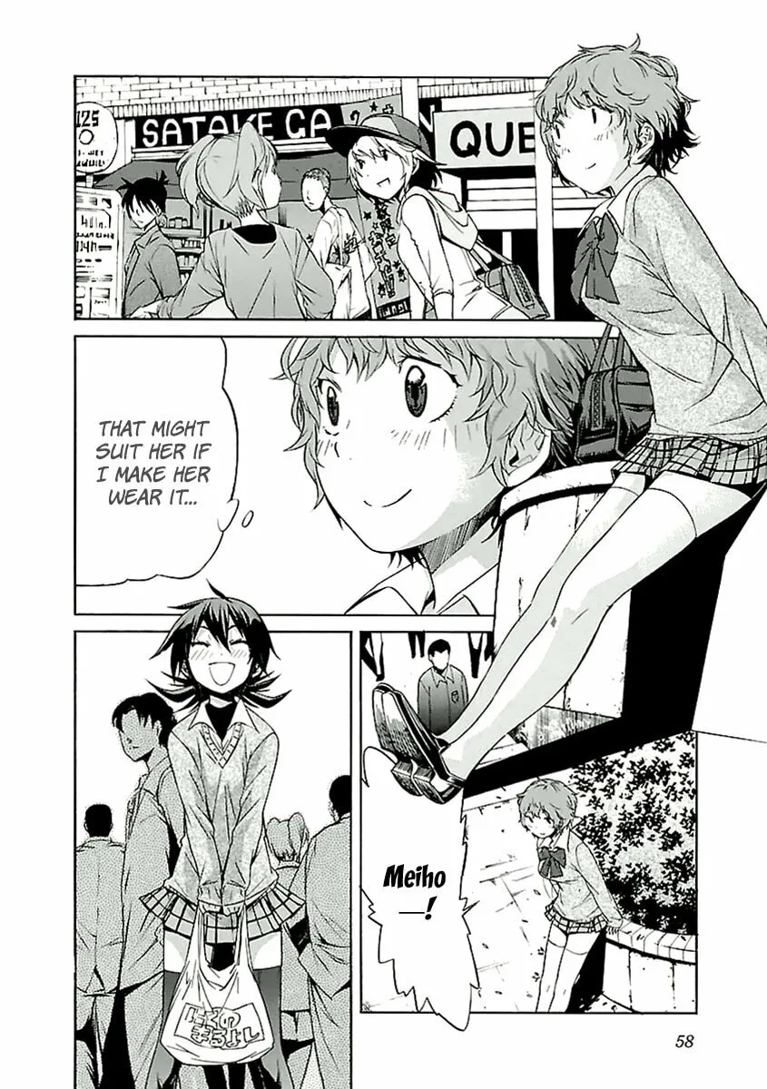 Read trash. chapter 27 image 7 on Lezhin