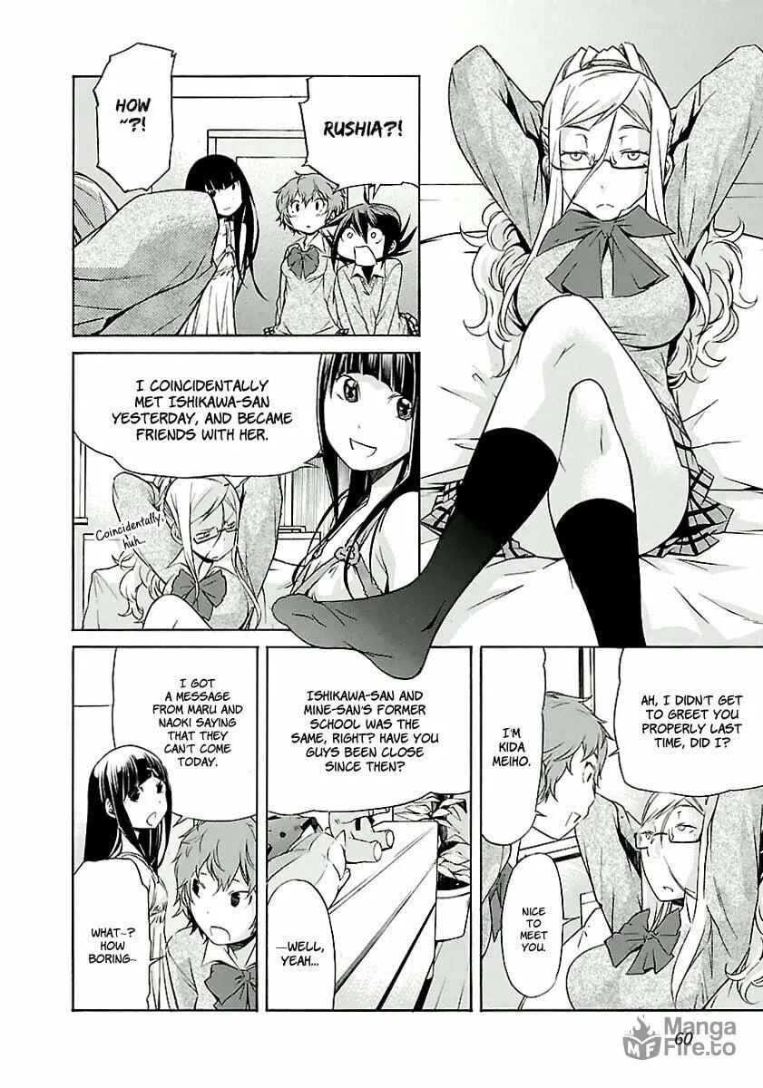 Read trash. chapter 27 image 9 on Lezhin